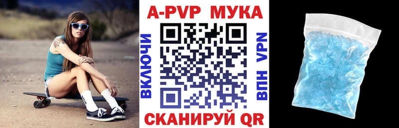 Alpha-PVP Crystall  Каргополь 