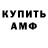 Амфетамин 97% lebedev_ 9121