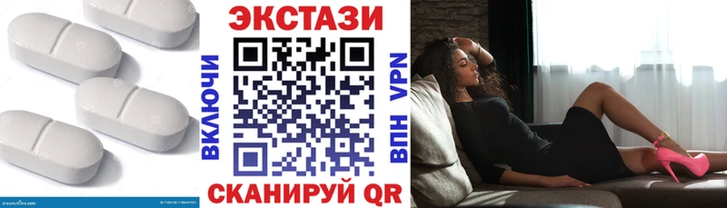 Экстази 280мг даркнет сайт Каргополь