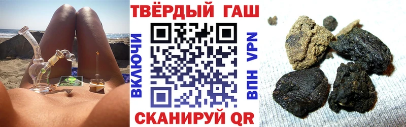 ГАШ Cannabis  хочу наркоту  мориарти клад  Каргополь 