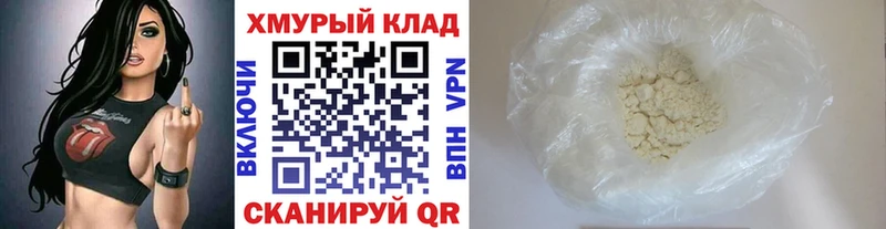 купить наркотики сайты  Каргополь  ГЕРОИН герыч 