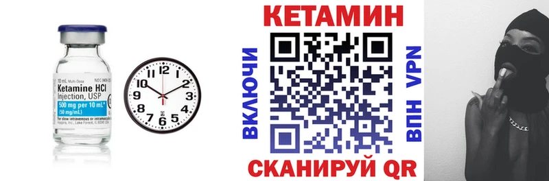 Кетамин ketamine  цены   Каргополь 