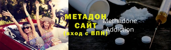 бошки Абинск