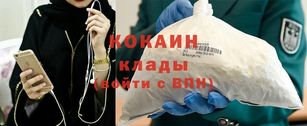 прущий лед Абдулино