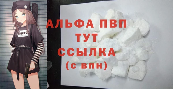 прущий лед Абдулино