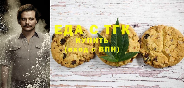 бошки Абинск