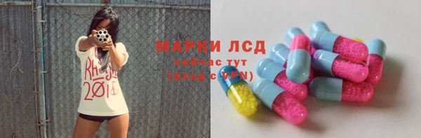 бошки Абинск