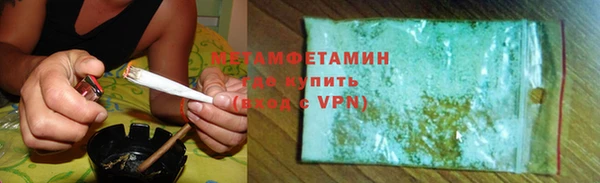 бошки Абинск