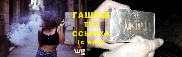 сатива Абаза