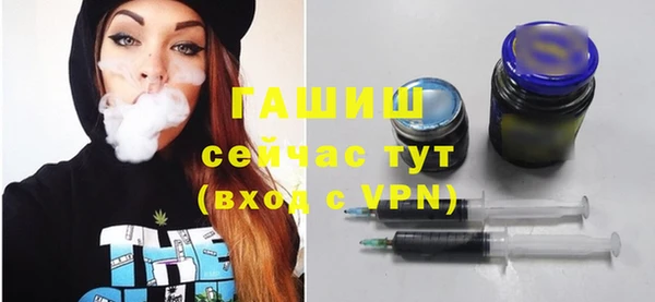 прущий лед Абдулино