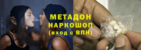 бошки Абинск