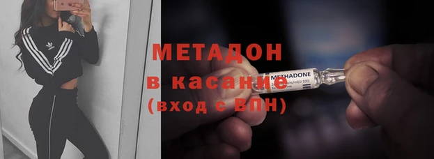 сатива Абаза