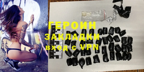 бошки Абинск