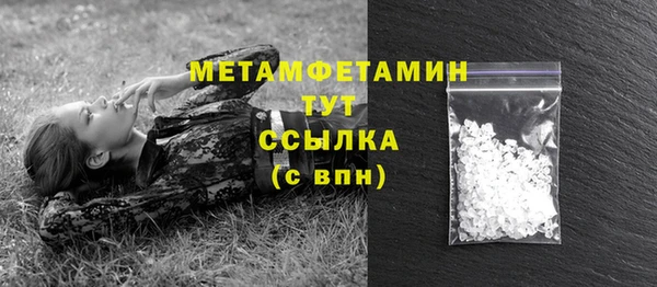 прущий лед Абдулино