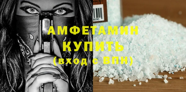 сатива Абаза