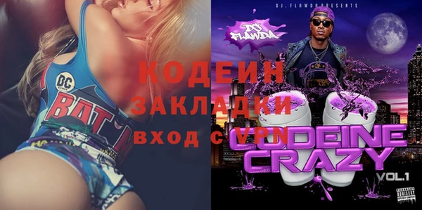 сатива Абаза