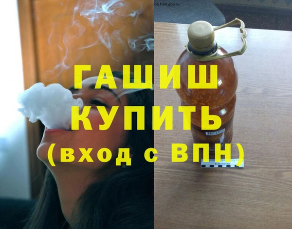 бошки Абинск