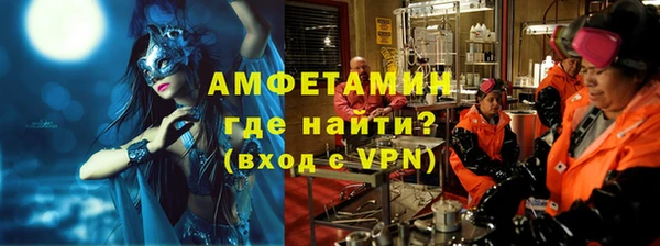 сатива Абаза