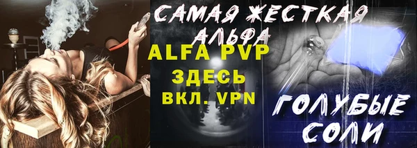 прущий лед Абдулино