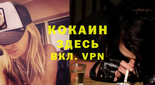 прущий лед Абдулино