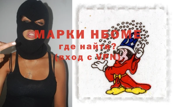 сатива Абаза