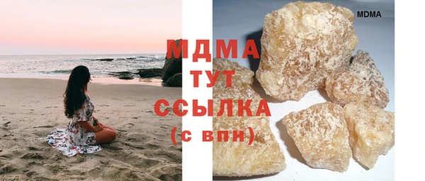 прущий лед Абдулино