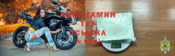 прущий лед Абдулино