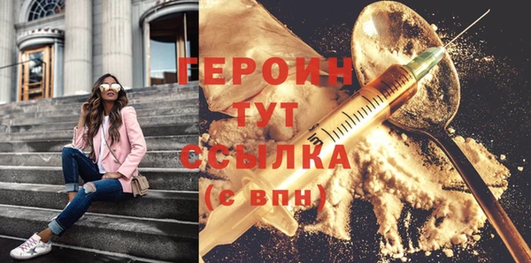 сатива Абаза