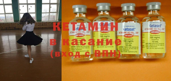 бошки Абинск
