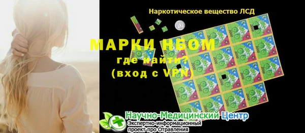 сатива Абаза