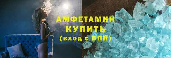 прущий лед Абдулино