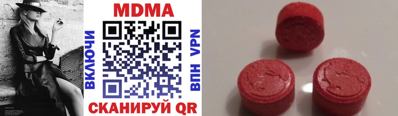 где купить   МЕГА зеркало  МДМА молли  Каргополь 