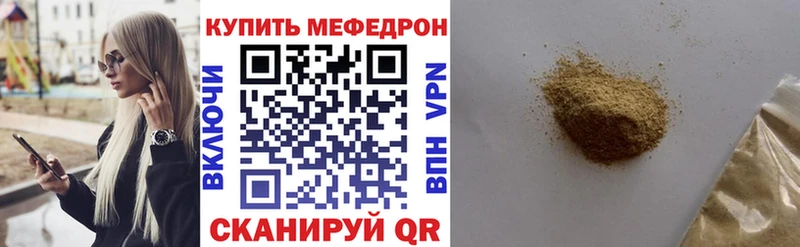 дарк нет Telegram  Каргополь  МЯУ-МЯУ мука 