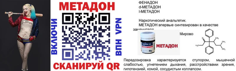 что такое   Каргополь  Метадон белоснежный 