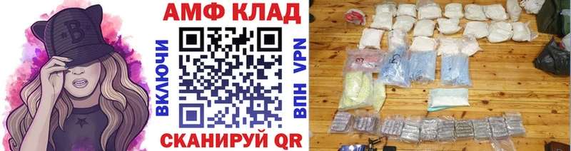 как найти закладки  Каргополь  блэк спрут ТОР  МЕТАМФЕТАМИН винт 